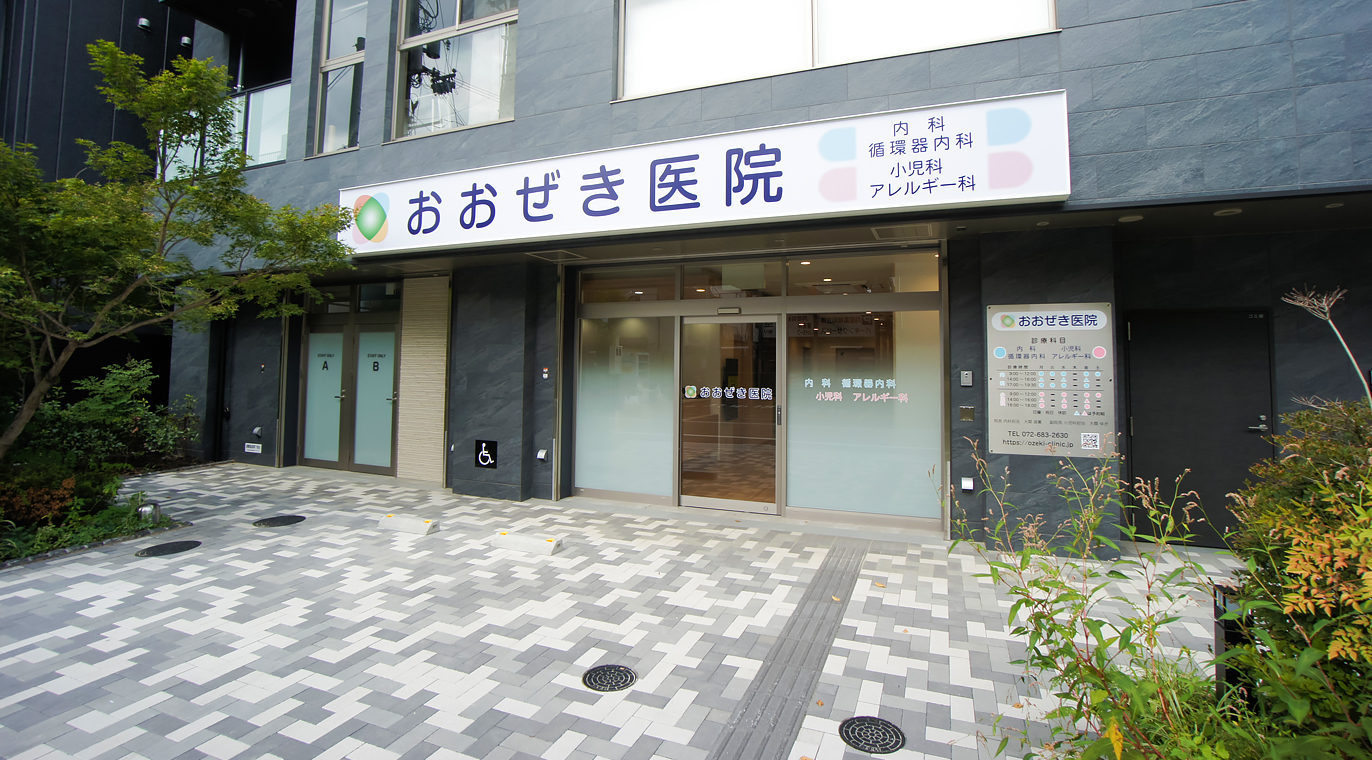 医院外観・サインなど